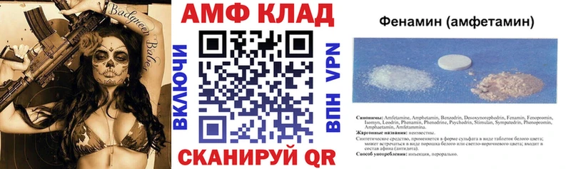 АМФ Розовый  Отрадная 