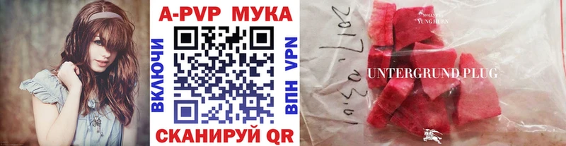Alfa_PVP крисы CK Отрадная