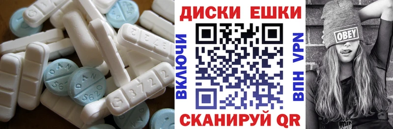 ЭКСТАЗИ Philipp Plein  закладки  Отрадная 
