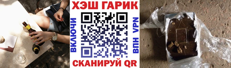 darknet какой сайт купить наркотик Отрадная ГАШ индика сатива