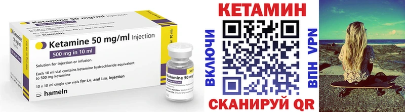 цены наркотик  Отрадная  КЕТАМИН ketamine 