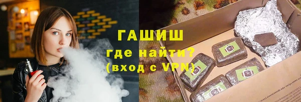 соль курить ск Алексеевка