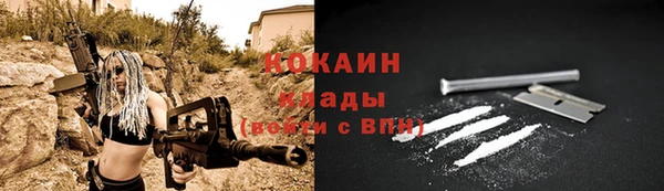 соль курить ск Алексеевка