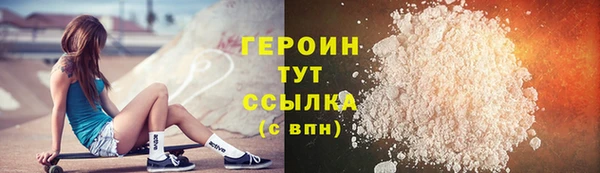 кокаин VHQ Алексин