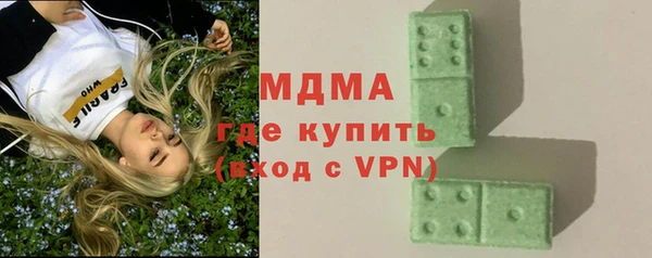 амф Нязепетровск