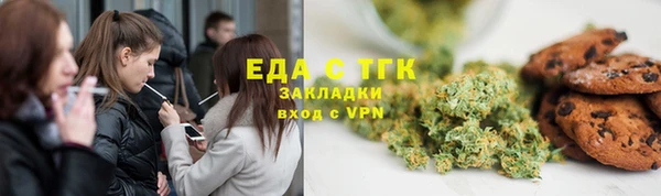 кокаин VHQ Алексин