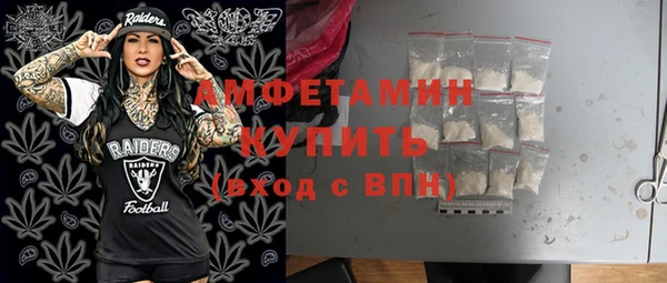 соль курить ск Алексеевка