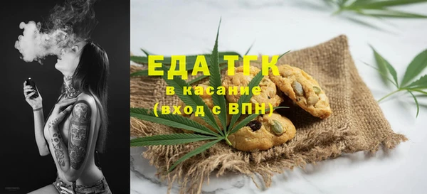 соль курить ск Алексеевка