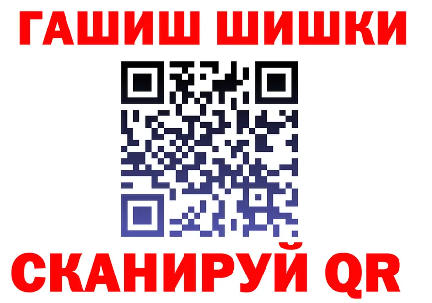 ГЕРОИН VHQ онион это гидра Отрадная