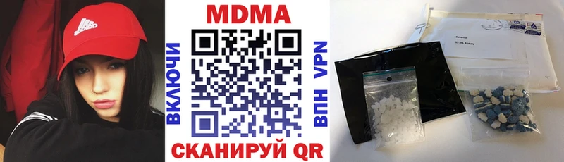 дарнет шоп Отрадная блэк спрут ССЫЛКА МДМА молли