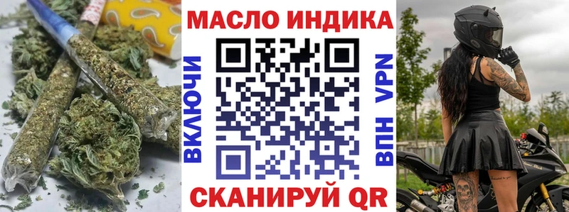 Дистиллят ТГК гашишное масло наркотики Отрадная