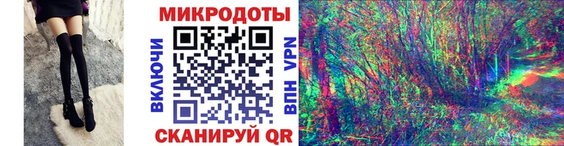 Галлюциногенные грибы MAGIC MUSHROOMS  Отрадная 